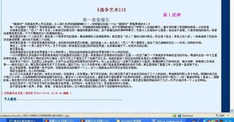 日韩在线自动转跳无广告